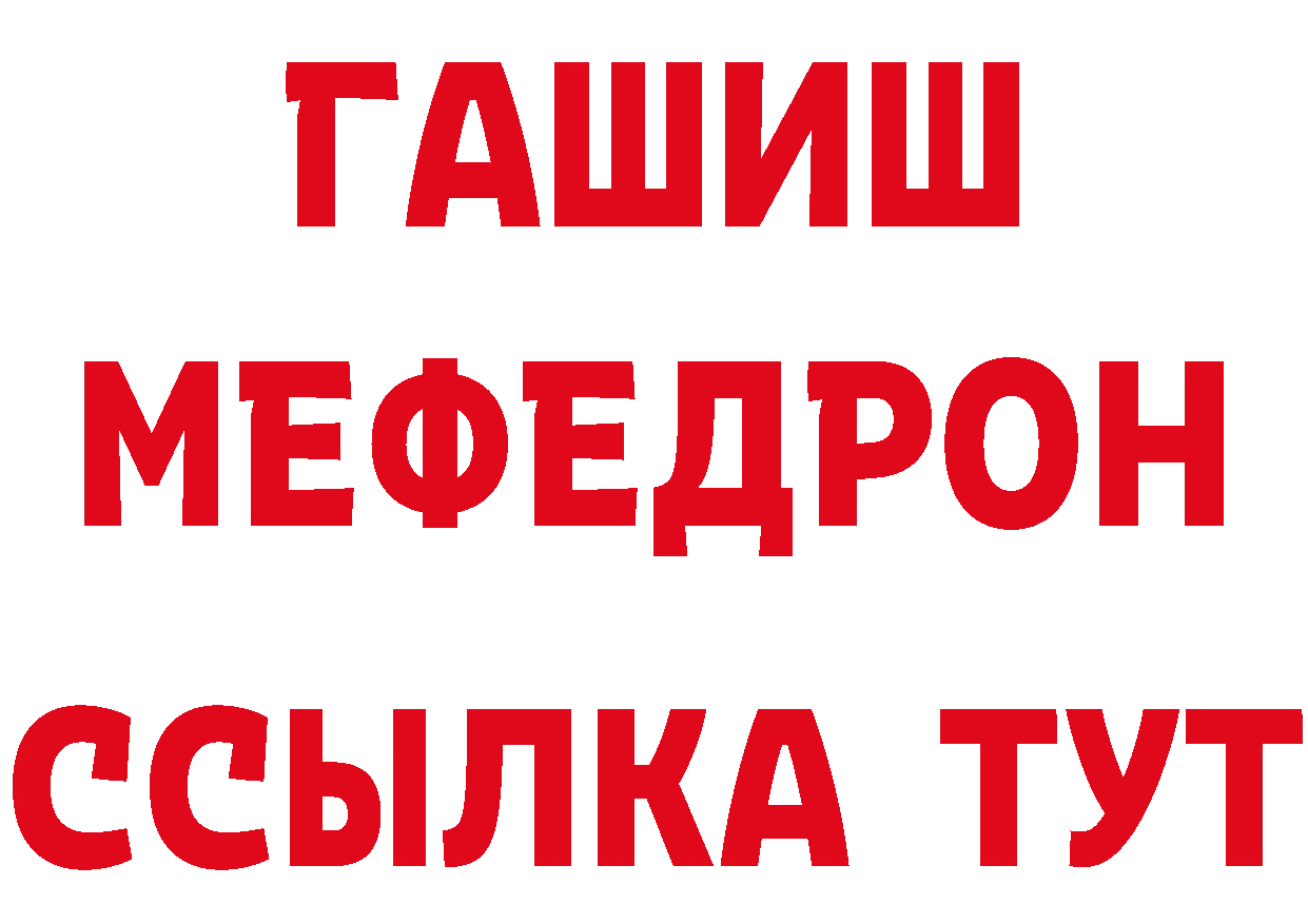 ТГК концентрат сайт это блэк спрут Инсар