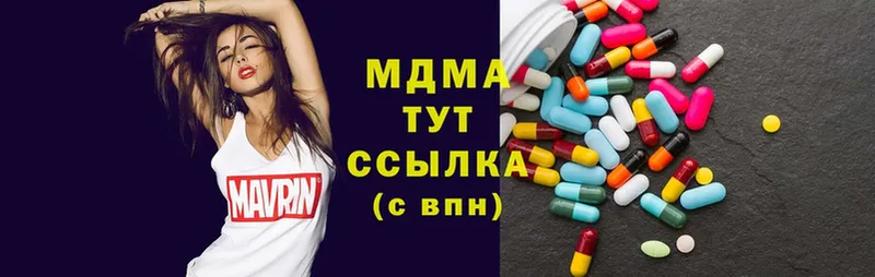 MDMA crystal  hydra рабочий сайт  Инсар 